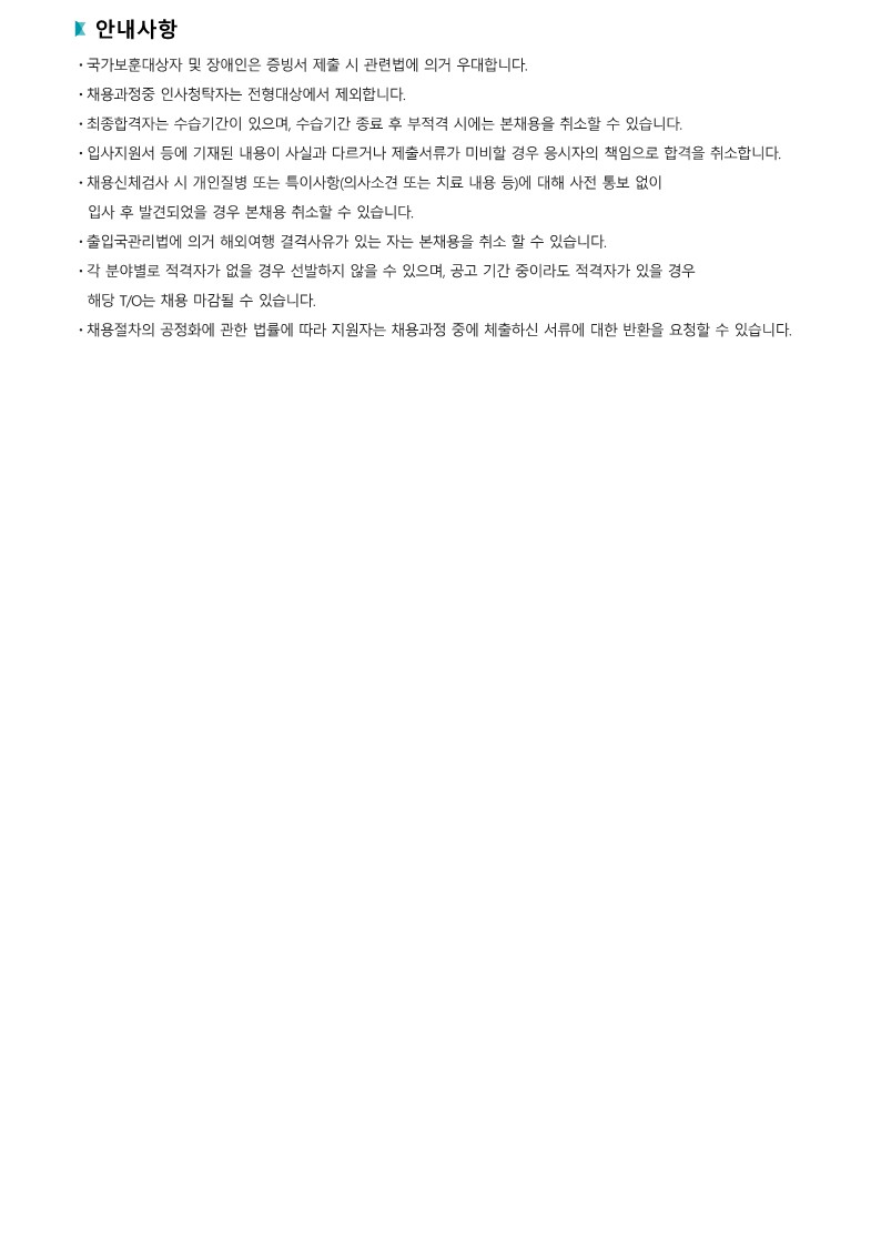 Contents image